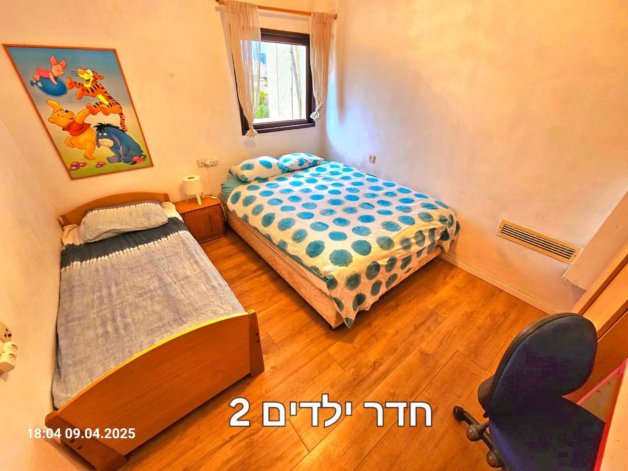 Kfar Saba View Apartment Eksteriør bilde